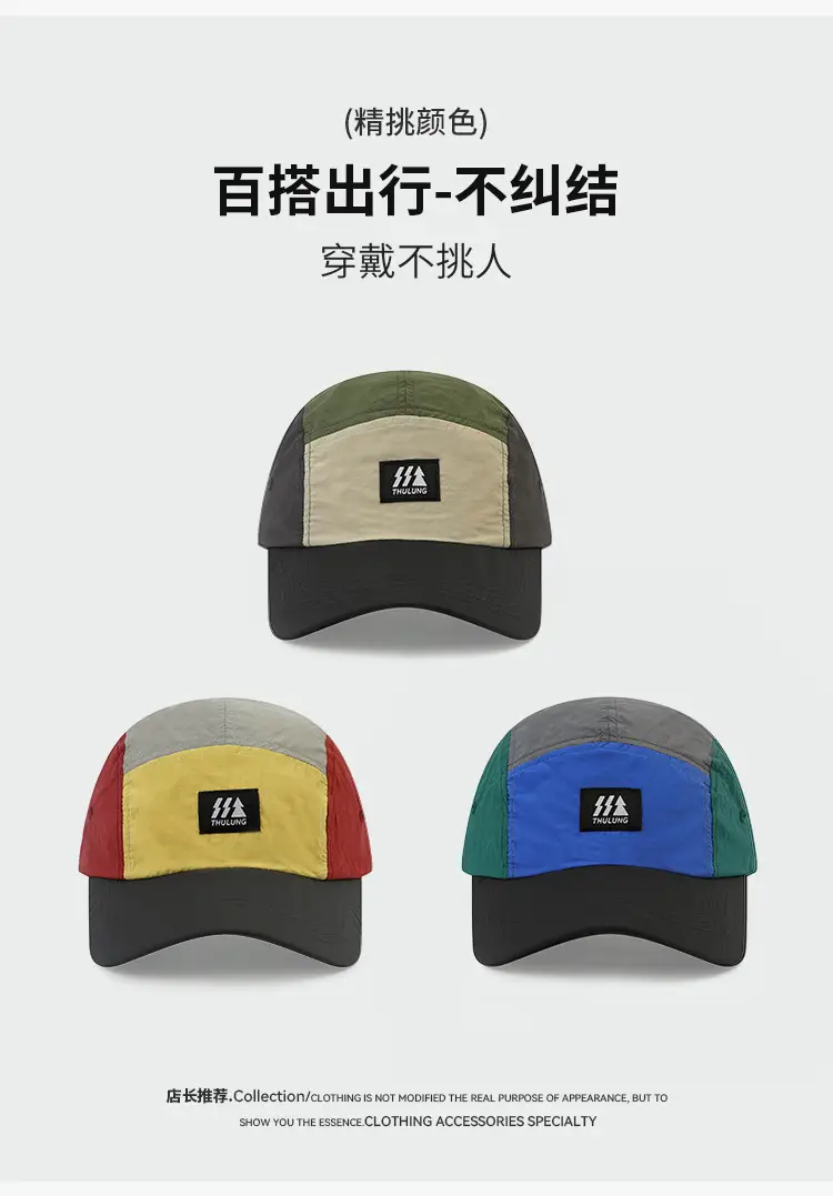 Men Thin Breathable Baseball Cap Blue Green Black — feature 4