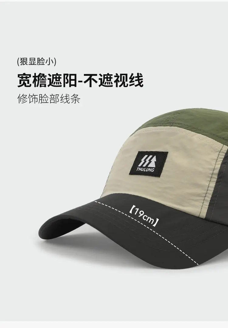 Men Thin Breathable Baseball Cap Blue Green Black — feature 7
