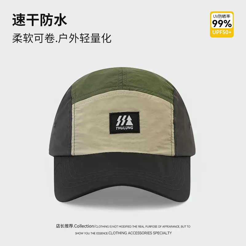 Men Thin Breathable Baseball Cap Blue Green Black - Image 2