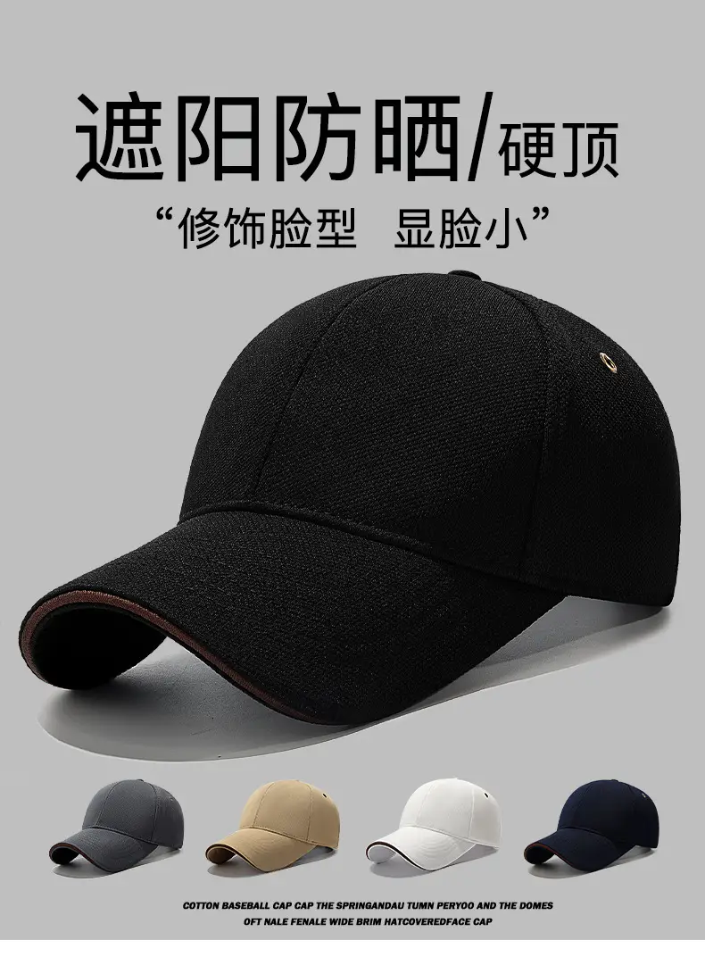 Seiko Baseball Cap Black Multi Color — feature 1