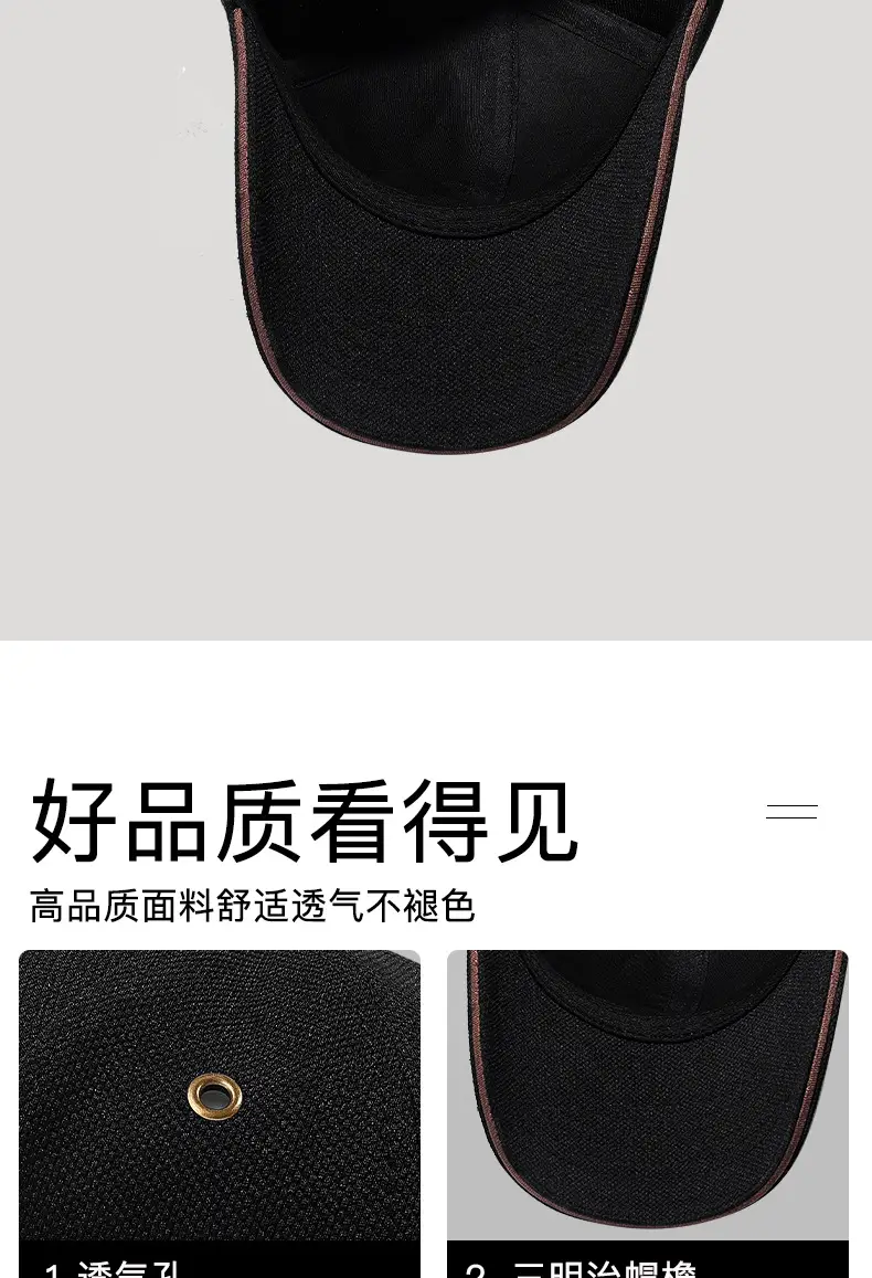 Seiko Baseball Cap Black Multi Color — feature 12