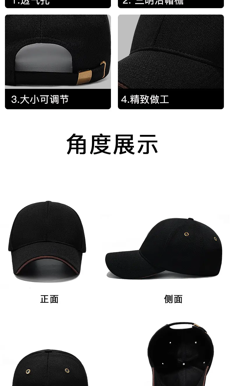 Seiko Baseball Cap Black Multi Color — feature 13