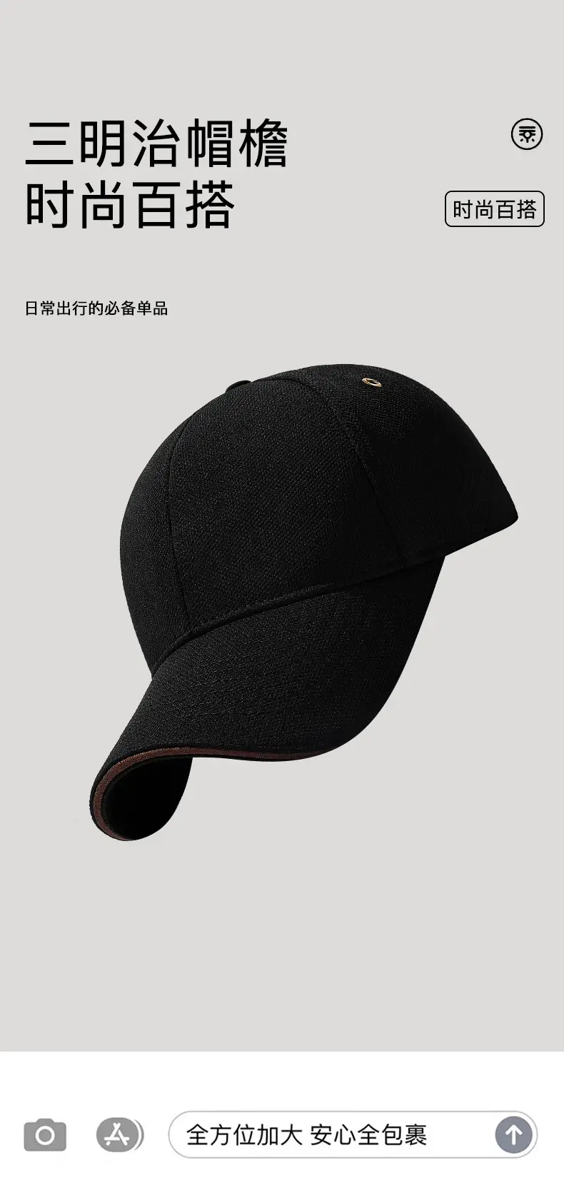 Seiko Baseball Cap Black Multi Color — feature 4