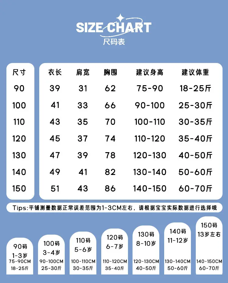 2025 Summer Boys White Goku Patch T-Shirt — feature 6