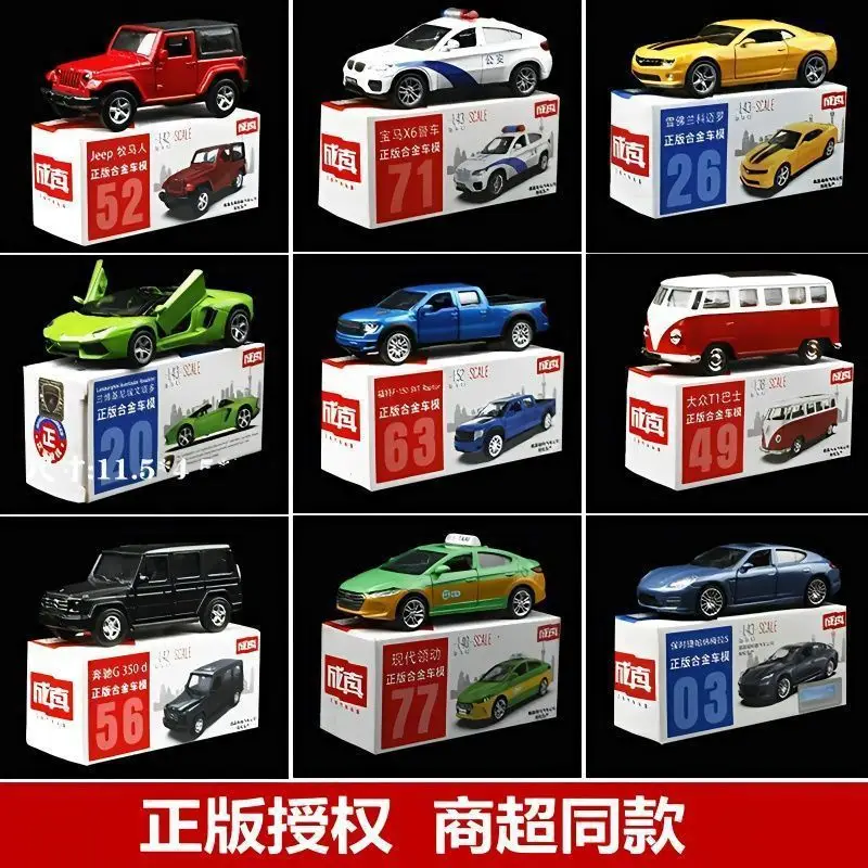 Authentic Cai Po Matchbox-Style Realistic Alloy Car Model with Openable Doors, Children's Toy Car, Gift for Boys
