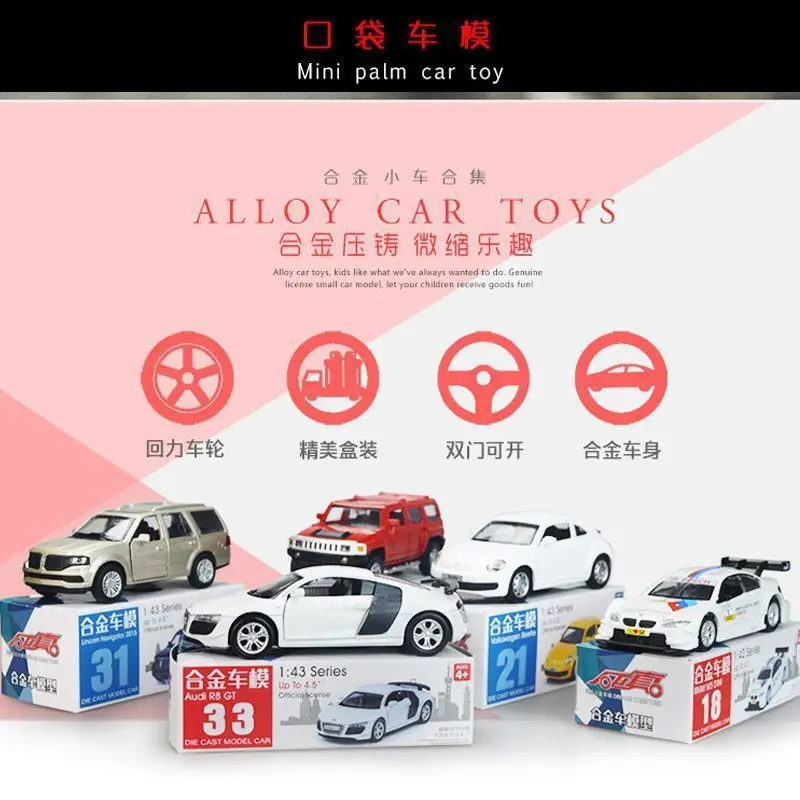 Authentic Cai Po Matchbox-Style Realistic Alloy Car Model with Openable Doors, Children's Toy Car, Gift for Boys — feature 2