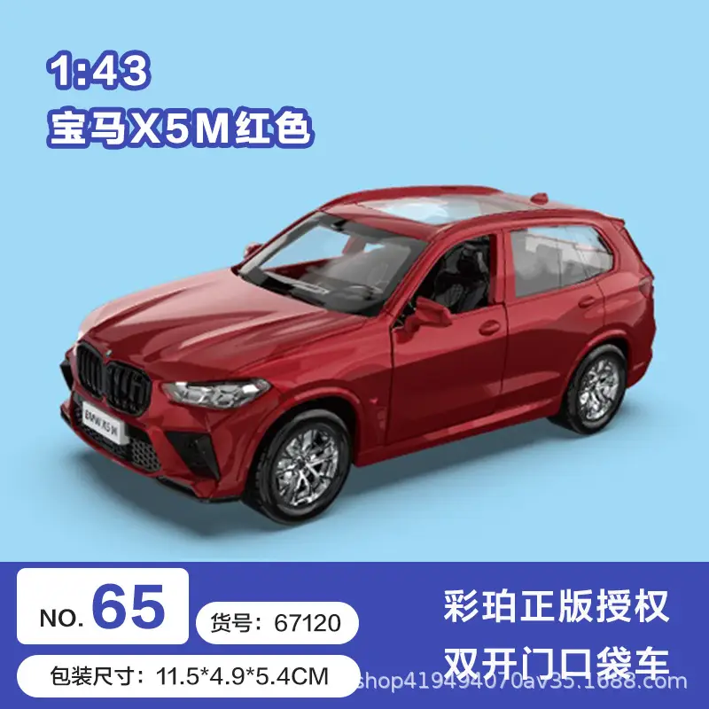 Authentic Cai Po Matchbox-Style Realistic Alloy Car Model with Openable Doors, Children's Toy Car, Gift for Boys