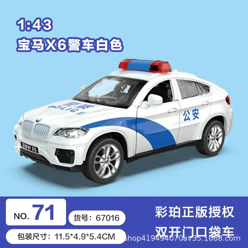 Authentic Cai Po Matchbox-Style Realistic Alloy Car Model with Openable Doors, Children's Toy Car, Gift for Boys