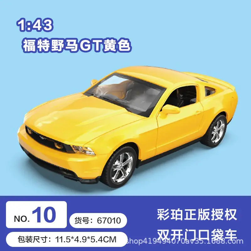 Authentic Cai Po Matchbox-Style Realistic Alloy Car Model with Openable Doors, Children's Toy Car, Gift for Boys