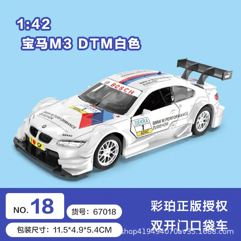 Authentic Cai Po Matchbox-Style Realistic Alloy Car Model with Openable Doors, Children's Toy Car, Gift for Boys