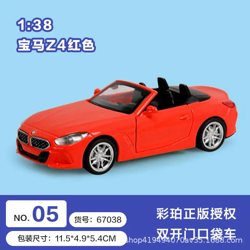 Authentic Cai Po Matchbox-Style Realistic Alloy Car Model with Openable Doors, Children's Toy Car, Gift for Boys