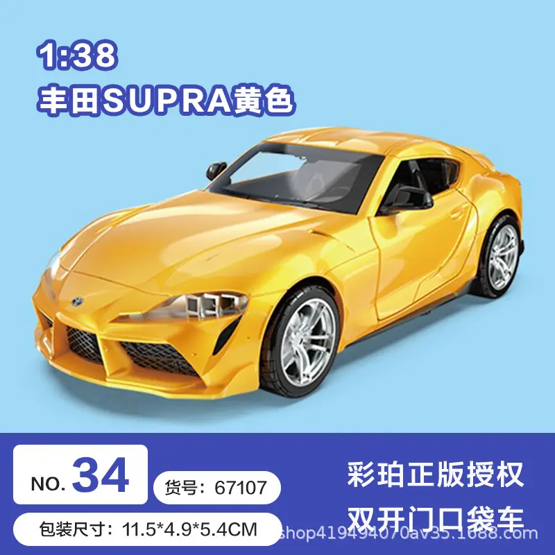 Authentic Cai Po Matchbox-Style Realistic Alloy Car Model with Openable Doors, Children's Toy Car, Gift for Boys