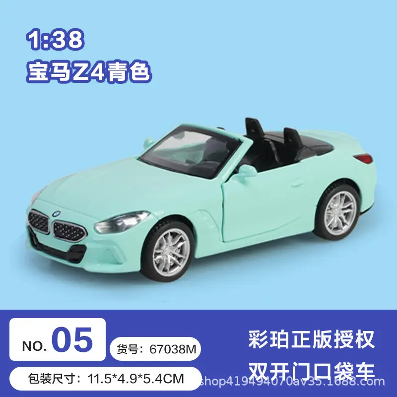 Authentic Cai Po Matchbox-Style Realistic Alloy Car Model with Openable Doors, Children's Toy Car, Gift for Boys