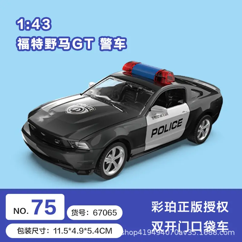 Authentic Cai Po Matchbox-Style Realistic Alloy Car Model with Openable Doors, Children's Toy Car, Gift for Boys