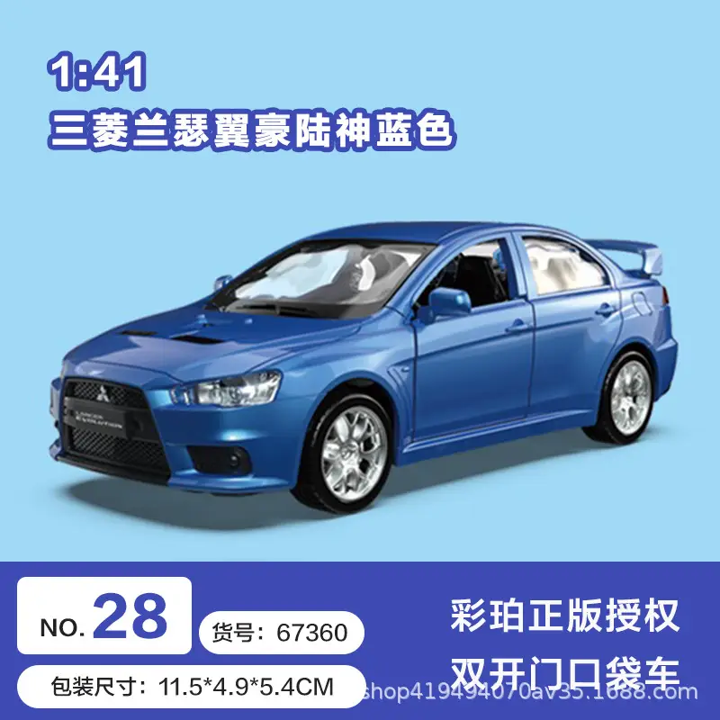 Authentic Cai Po Matchbox-Style Realistic Alloy Car Model with Openable Doors, Children's Toy Car, Gift for Boys