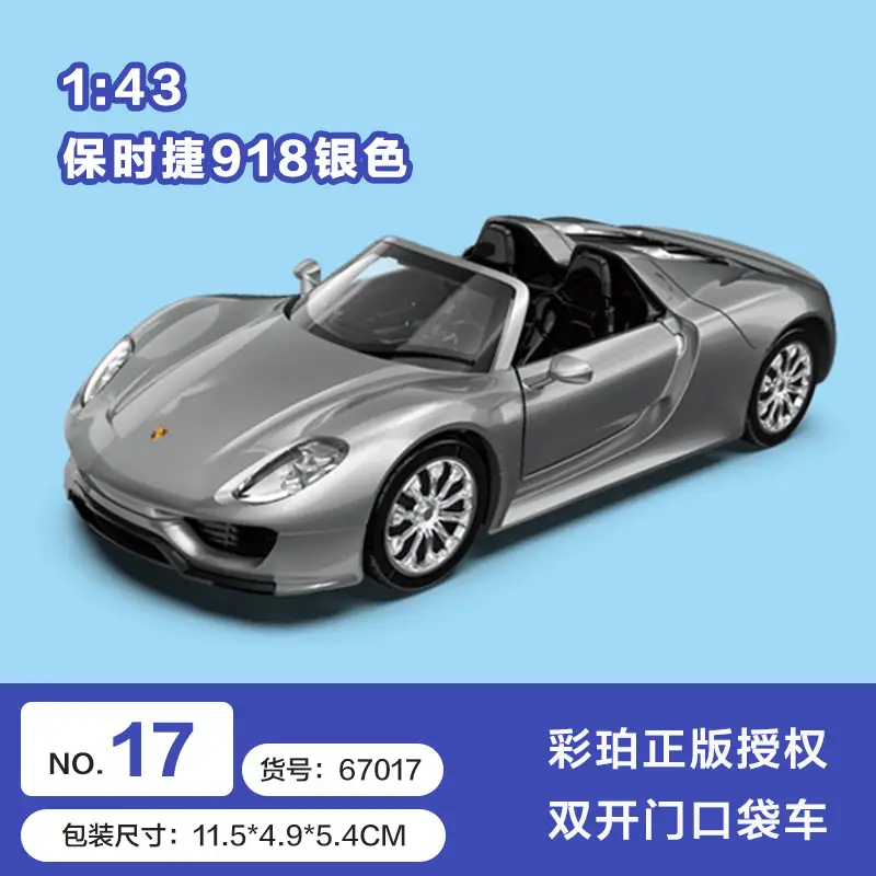 Authentic Cai Po Matchbox-Style Realistic Alloy Car Model with Openable Doors, Children's Toy Car, Gift for Boys