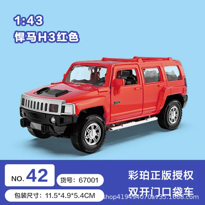 Authentic Cai Po Matchbox-Style Realistic Alloy Car Model with Openable Doors, Children's Toy Car, Gift for Boys