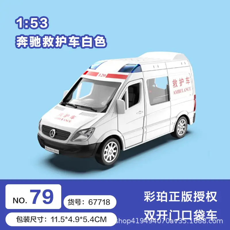 Authentic Cai Po Matchbox-Style Realistic Alloy Car Model with Openable Doors, Children's Toy Car, Gift for Boys