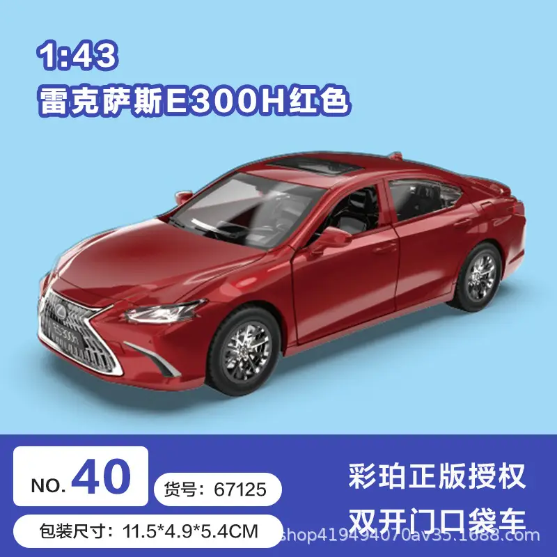 Authentic Cai Po Matchbox-Style Realistic Alloy Car Model with Openable Doors, Children's Toy Car, Gift for Boys