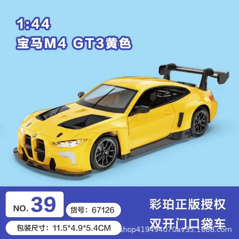 Authentic Cai Po Matchbox-Style Realistic Alloy Car Model with Openable Doors, Children's Toy Car, Gift for Boys