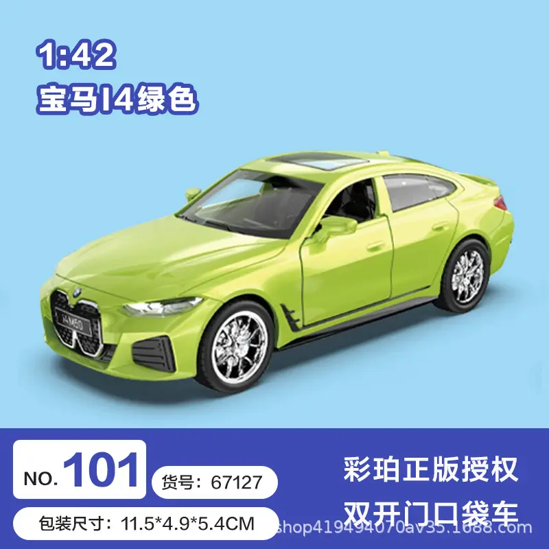 Authentic Cai Po Matchbox-Style Realistic Alloy Car Model with Openable Doors, Children's Toy Car, Gift for Boys