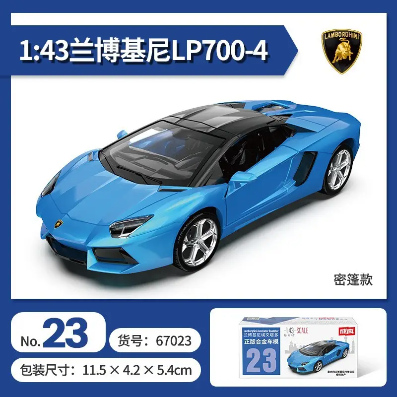 Authentic Cai Po Matchbox-Style Realistic Alloy Car Model with Openable Doors, Children's Toy Car, Gift for Boys