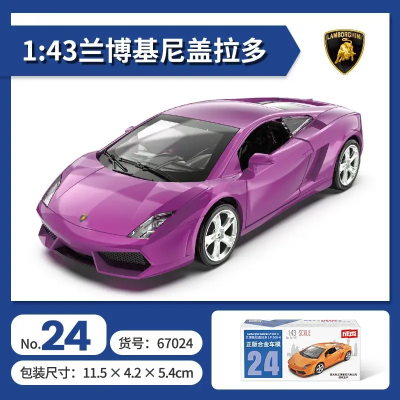 Authentic Cai Po Matchbox-Style Realistic Alloy Car Model with Openable Doors, Children's Toy Car, Gift for Boys