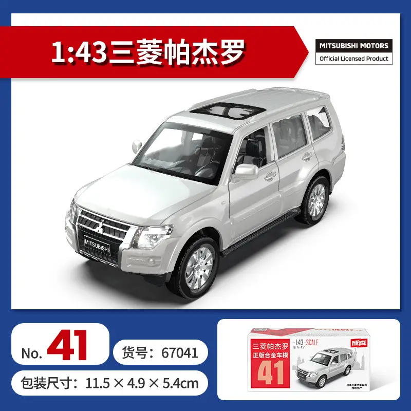 Authentic Cai Po Matchbox-Style Realistic Alloy Car Model with Openable Doors, Children's Toy Car, Gift for Boys