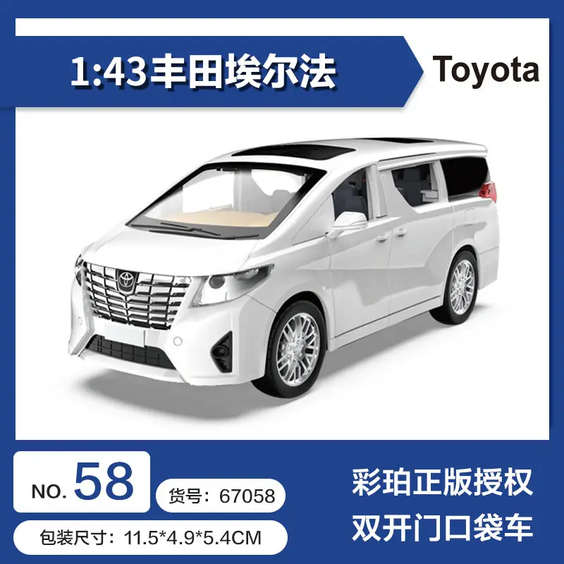 Authentic Cai Po Matchbox-Style Realistic Alloy Car Model with Openable Doors, Children's Toy Car, Gift for Boys