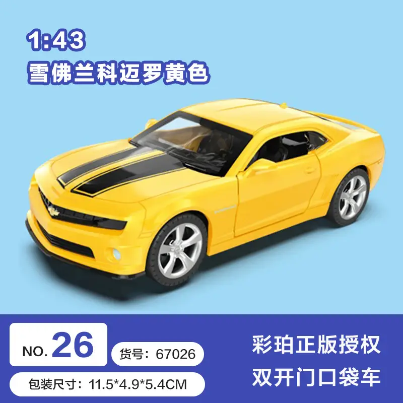 Authentic Cai Po Matchbox-Style Realistic Alloy Car Model with Openable Doors, Children's Toy Car, Gift for Boys