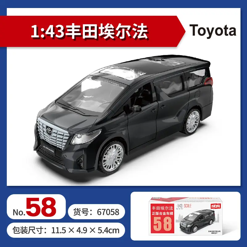 Authentic Cai Po Matchbox-Style Realistic Alloy Car Model with Openable Doors, Children's Toy Car, Gift for Boys