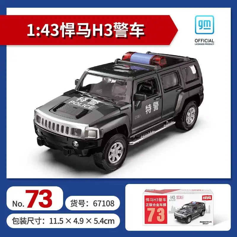 Authentic Cai Po Matchbox-Style Realistic Alloy Car Model with Openable Doors, Children's Toy Car, Gift for Boys