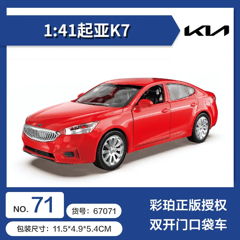 Authentic Cai Po Matchbox-Style Realistic Alloy Car Model with Openable Doors, Children's Toy Car, Gift for Boys