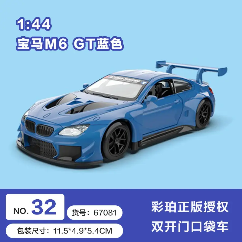 Authentic Cai Po Matchbox-Style Realistic Alloy Car Model with Openable Doors, Children's Toy Car, Gift for Boys
