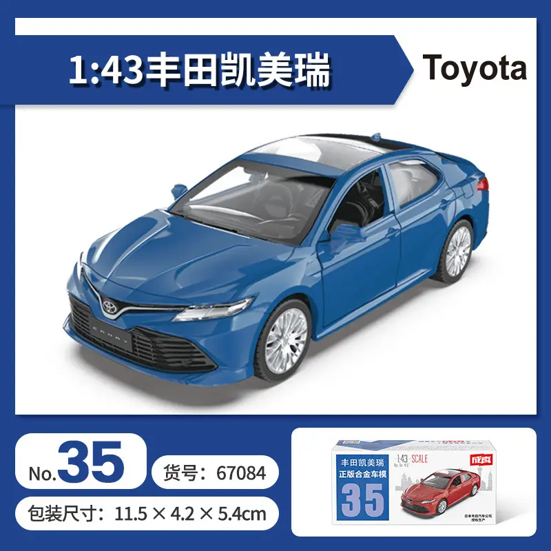 Authentic Cai Po Matchbox-Style Realistic Alloy Car Model with Openable Doors, Children's Toy Car, Gift for Boys