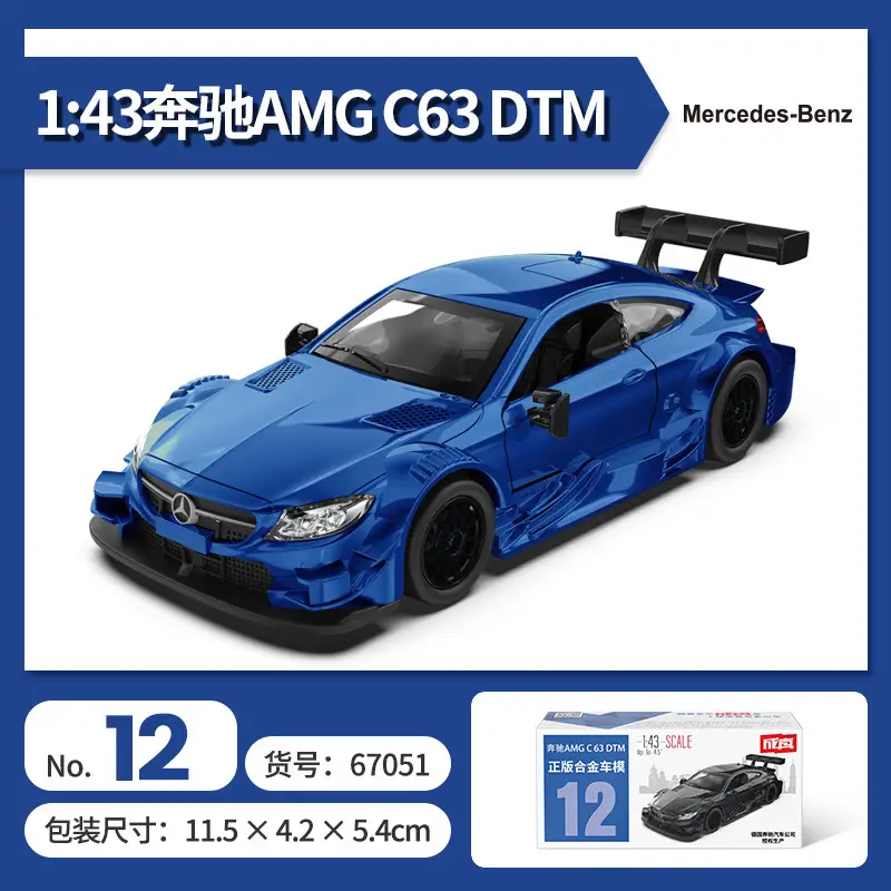 Authentic Cai Po Matchbox-Style Realistic Alloy Car Model with Openable Doors, Children's Toy Car, Gift for Boys