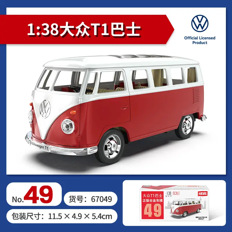 Authentic Cai Po Matchbox-Style Realistic Alloy Car Model with Openable Doors, Children's Toy Car, Gift for Boys