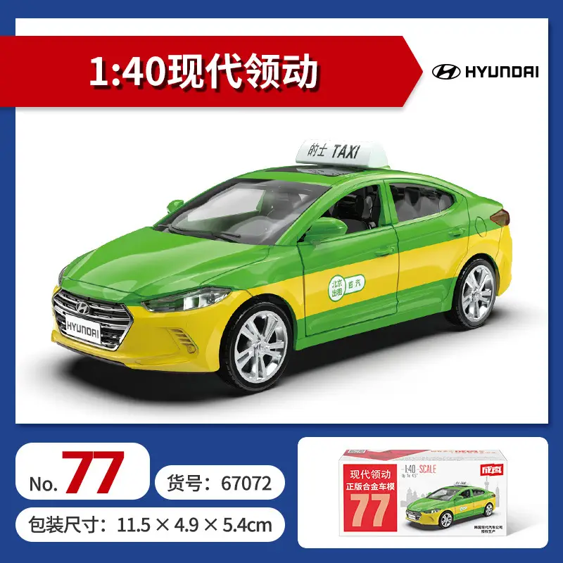Authentic Cai Po Matchbox-Style Realistic Alloy Car Model with Openable Doors, Children's Toy Car, Gift for Boys