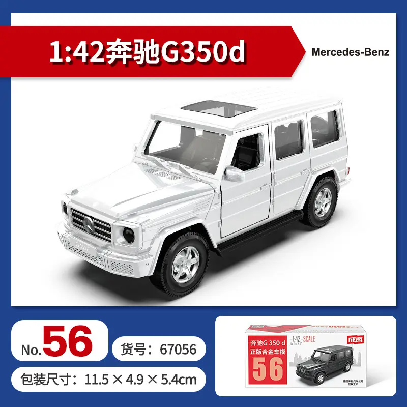 Authentic Cai Po Matchbox-Style Realistic Alloy Car Model with Openable Doors, Children's Toy Car, Gift for Boys