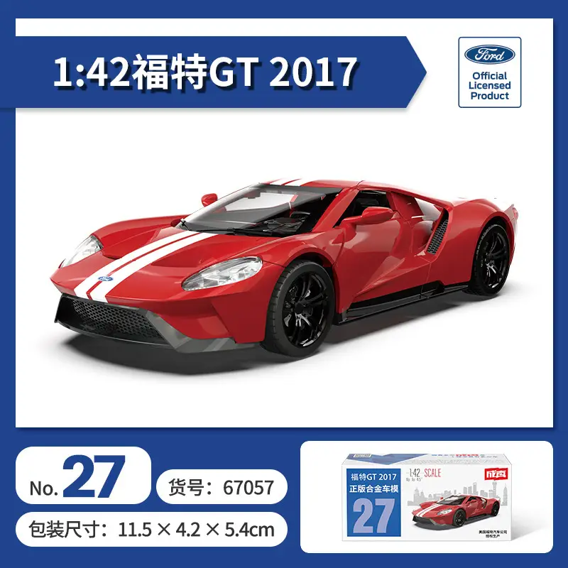 Authentic Cai Po Matchbox-Style Realistic Alloy Car Model with Openable Doors, Children's Toy Car, Gift for Boys