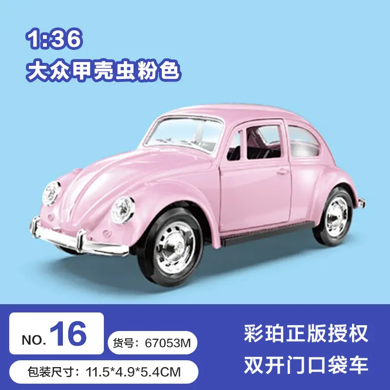 Authentic Cai Po Matchbox-Style Realistic Alloy Car Model with Openable Doors, Children's Toy Car, Gift for Boys