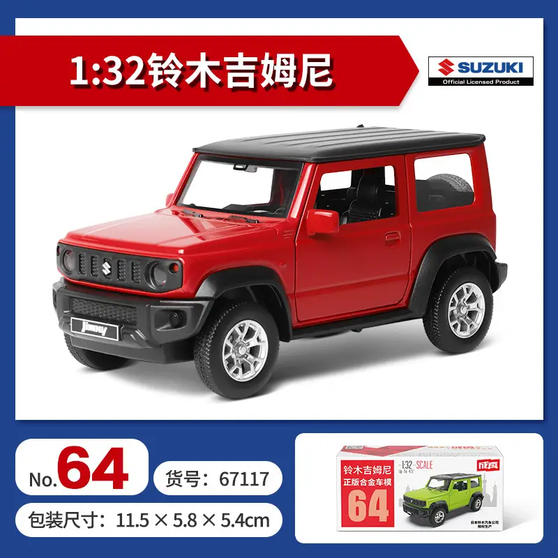 Authentic Cai Po Matchbox-Style Realistic Alloy Car Model with Openable Doors, Children's Toy Car, Gift for Boys
