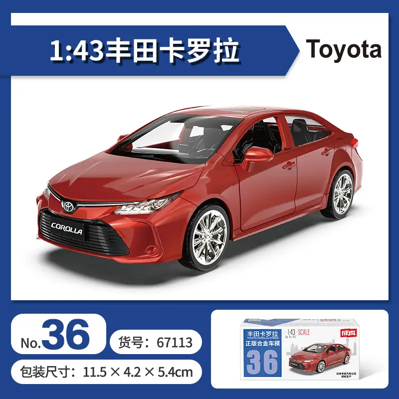 Authentic Cai Po Matchbox-Style Realistic Alloy Car Model with Openable Doors, Children's Toy Car, Gift for Boys