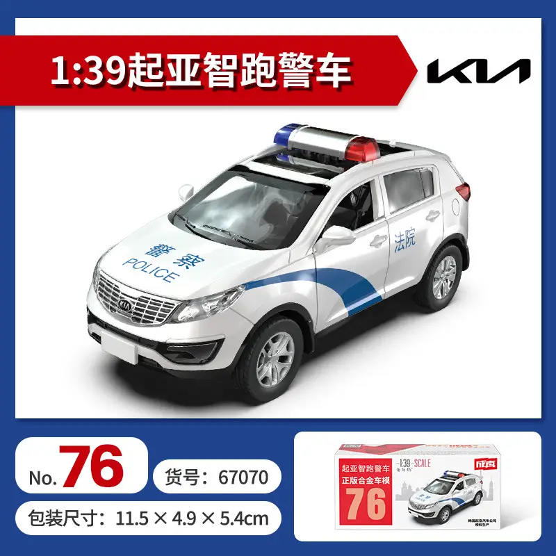Authentic Cai Po Matchbox-Style Realistic Alloy Car Model with Openable Doors, Children's Toy Car, Gift for Boys