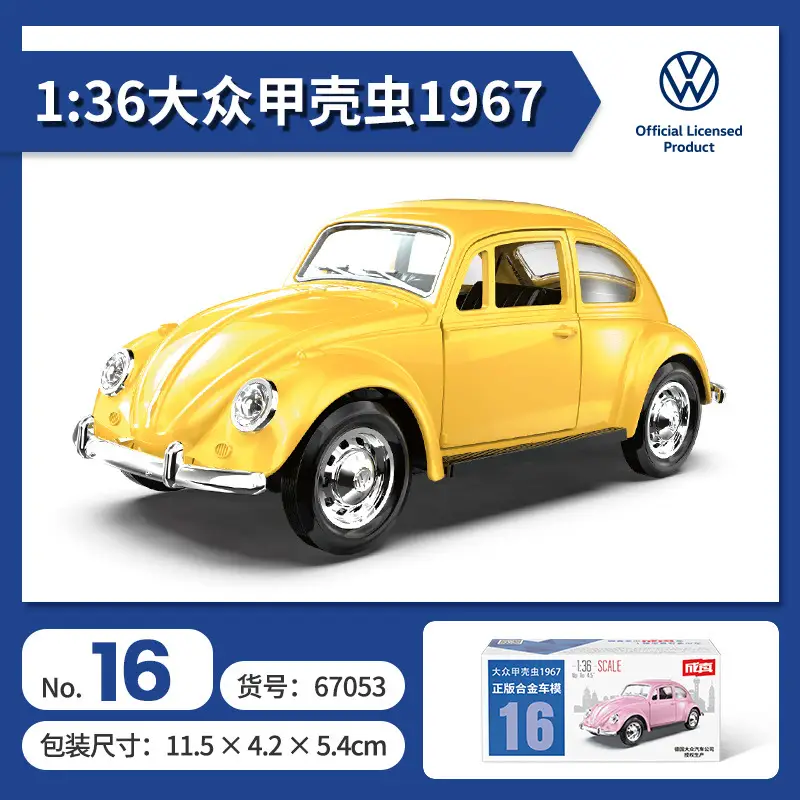 Authentic Cai Po Matchbox-Style Realistic Alloy Car Model with Openable Doors, Children's Toy Car, Gift for Boys
