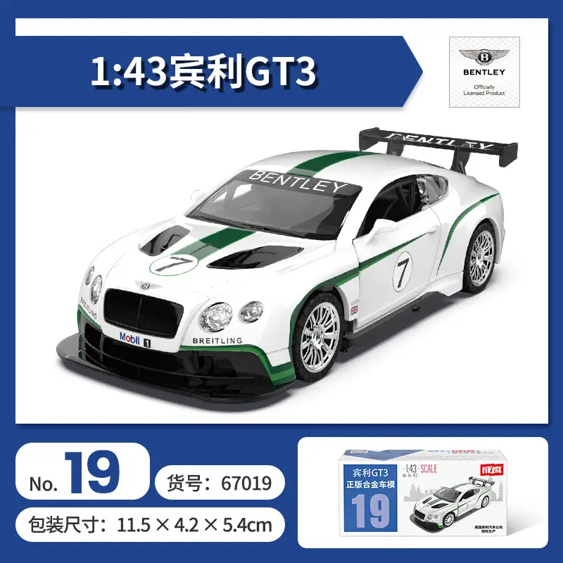 Authentic Cai Po Matchbox-Style Realistic Alloy Car Model with Openable Doors, Children's Toy Car, Gift for Boys