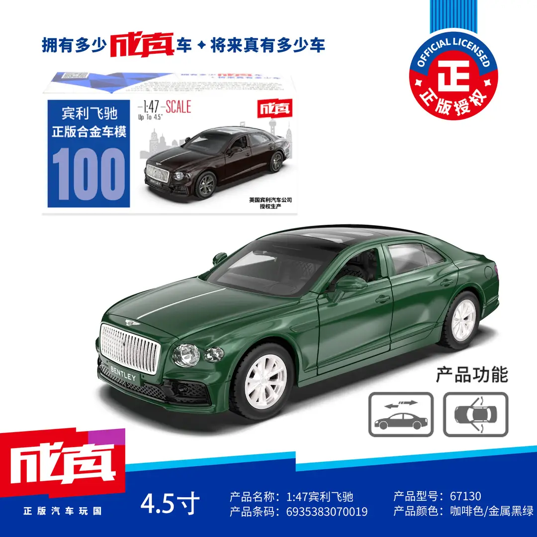 Authentic Cai Po Matchbox-Style Realistic Alloy Car Model with Openable Doors, Children's Toy Car, Gift for Boys