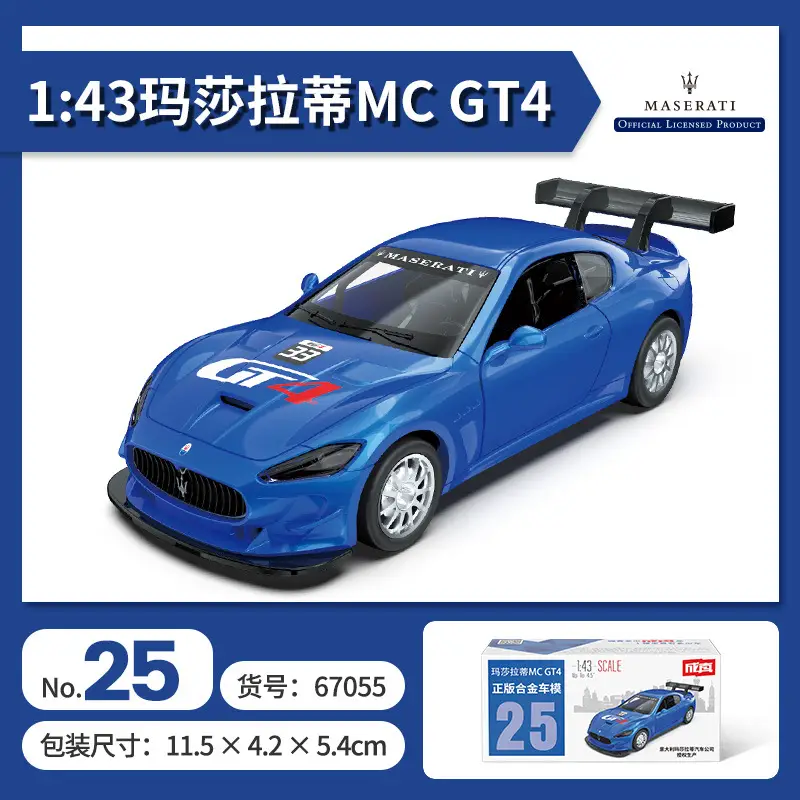 Authentic Cai Po Matchbox-Style Realistic Alloy Car Model with Openable Doors, Children's Toy Car, Gift for Boys