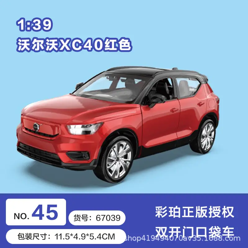 Authentic Cai Po Matchbox-Style Realistic Alloy Car Model with Openable Doors, Children's Toy Car, Gift for Boys