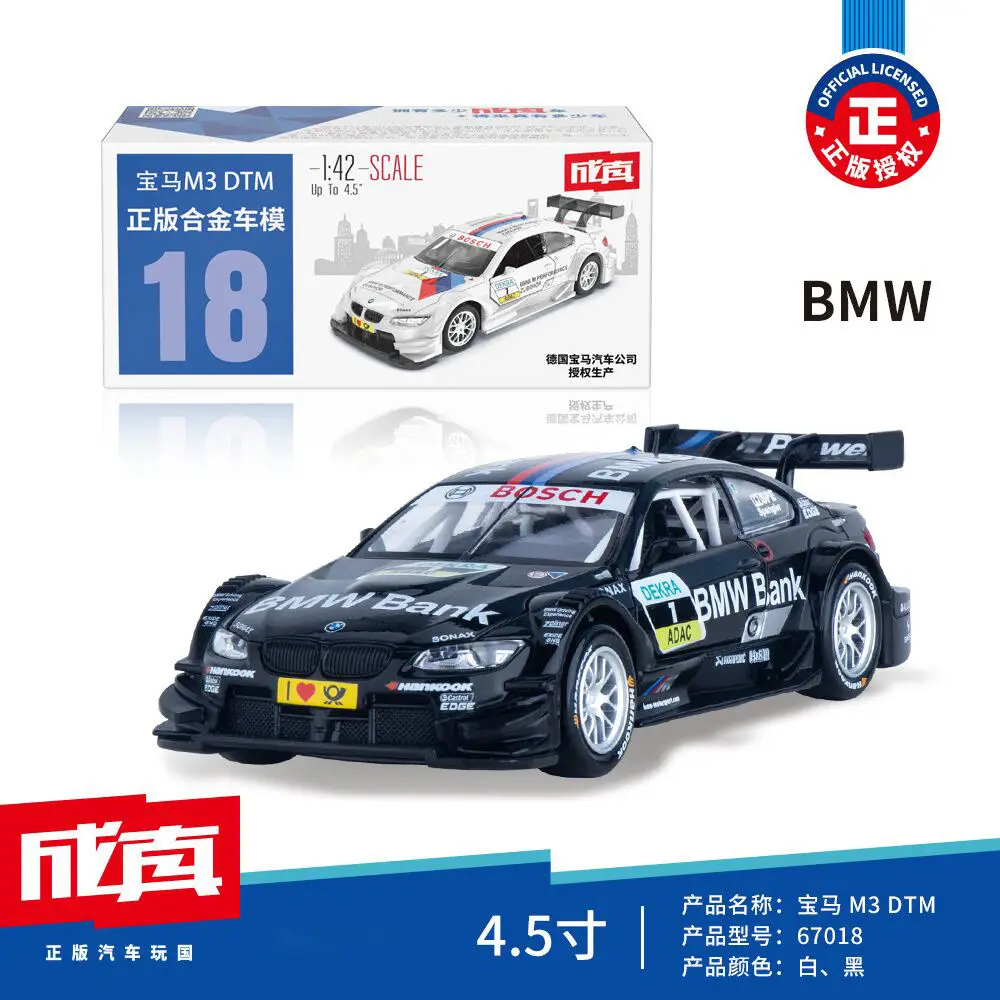 Authentic Cai Po Matchbox-Style Realistic Alloy Car Model with Openable Doors, Children's Toy Car, Gift for Boys